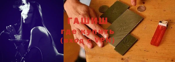 герыч Верхний Тагил